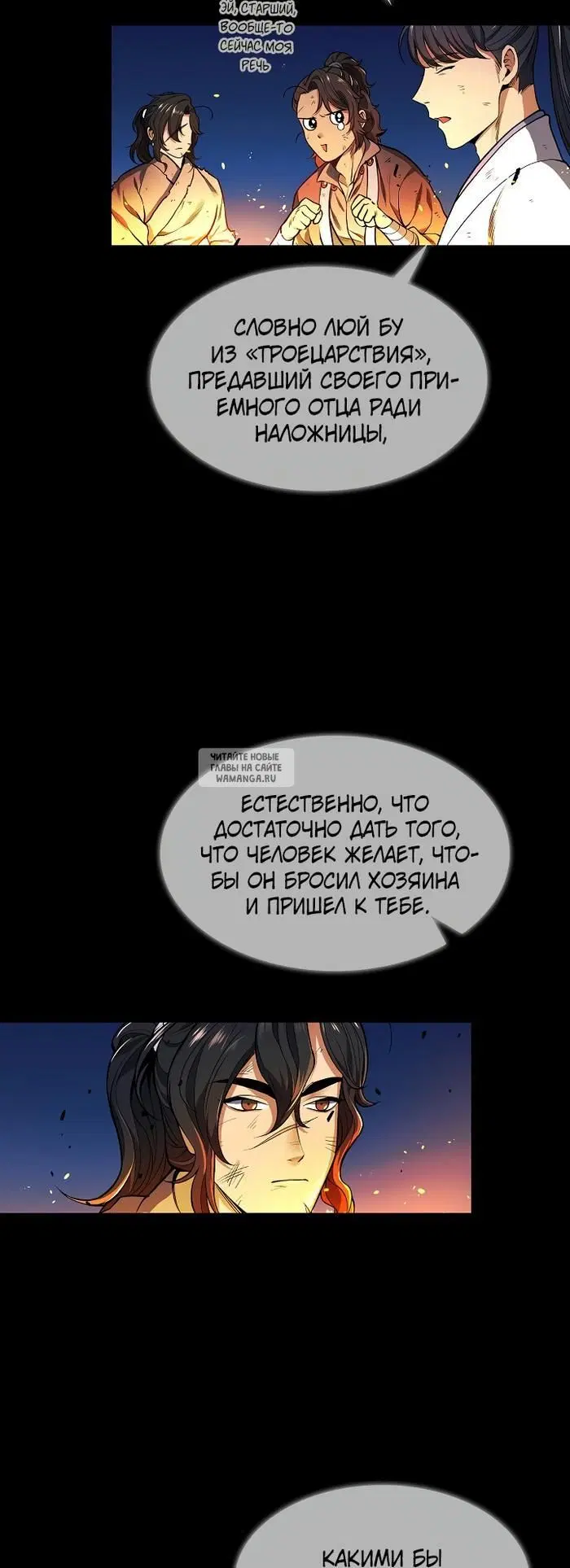 Page 32.000