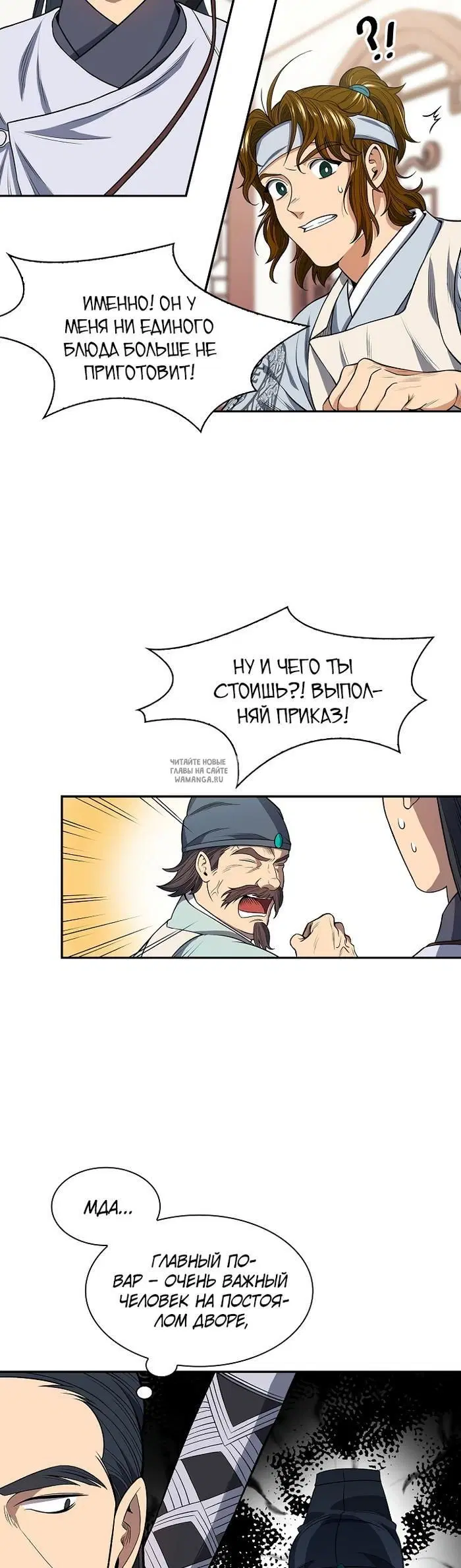Page 32.000