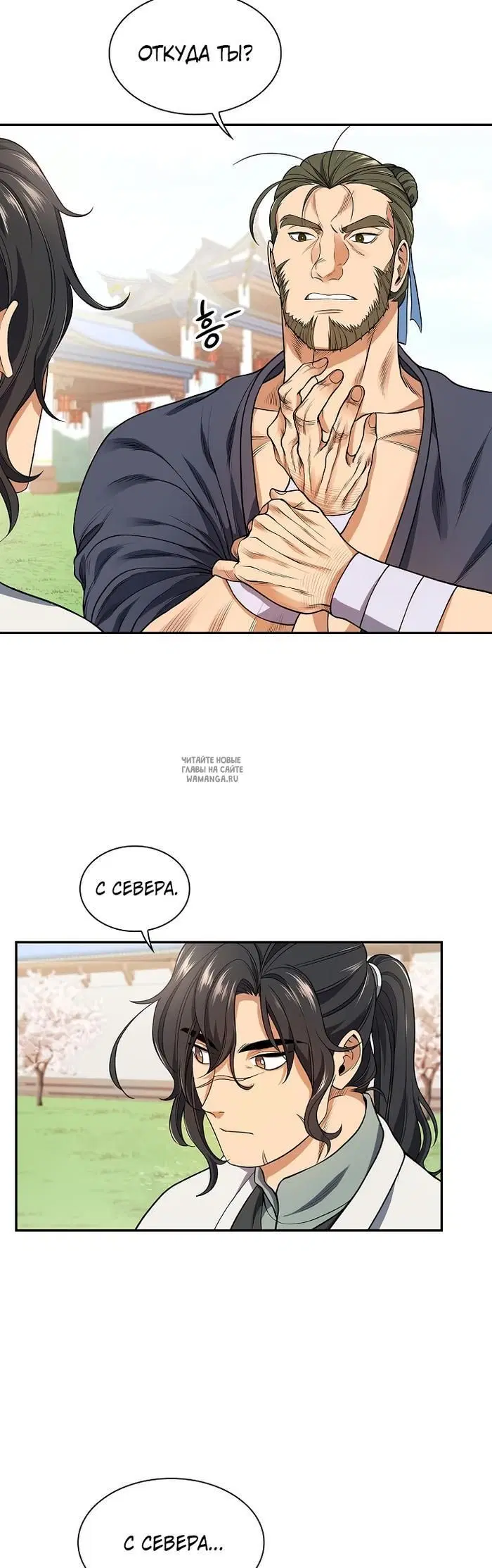 Page 32.000