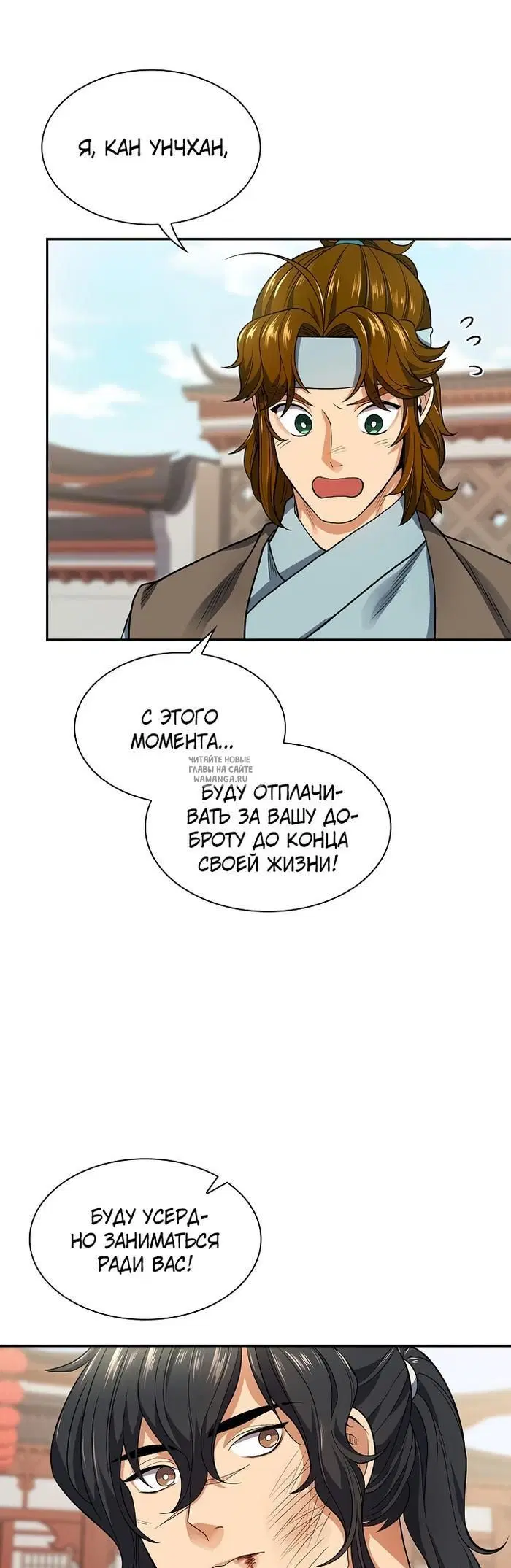 Page 32.000