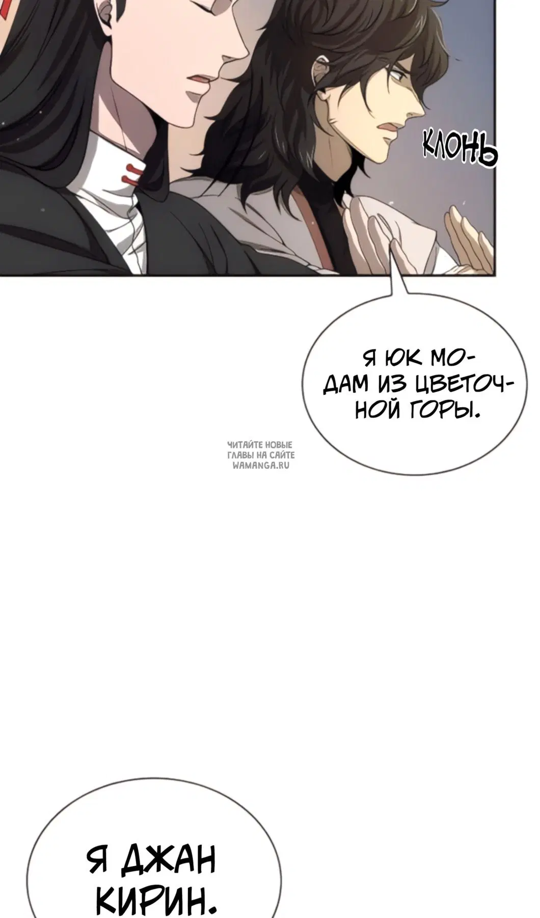 Page 32.000