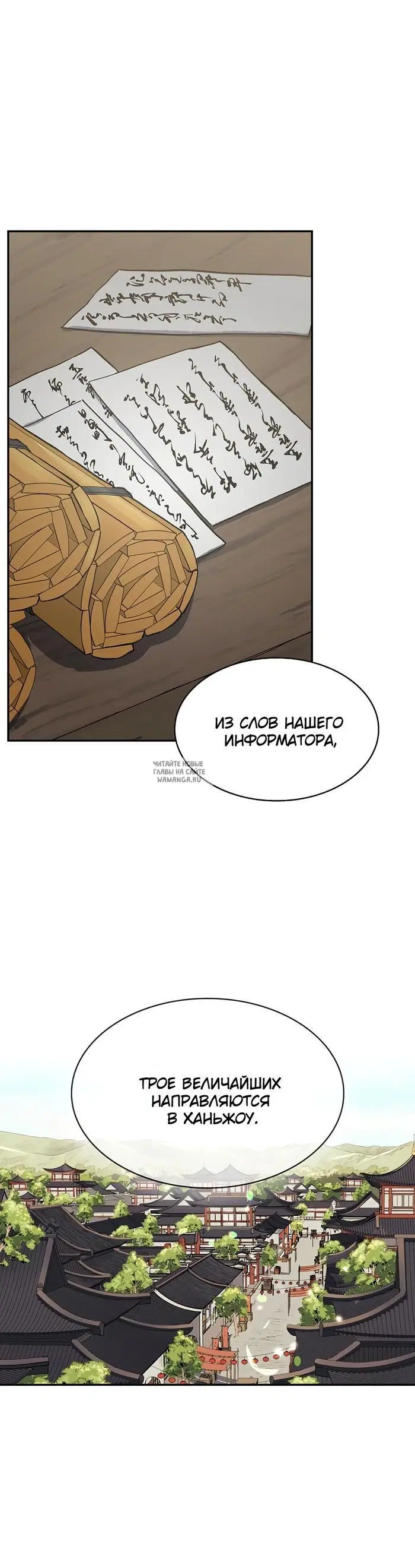 Page 32.000