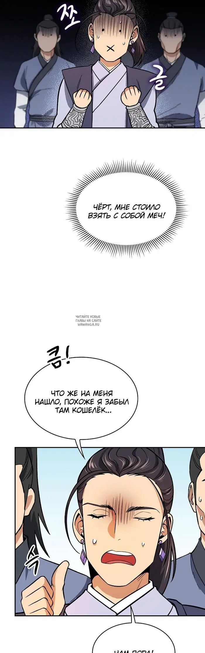 Page 32.000