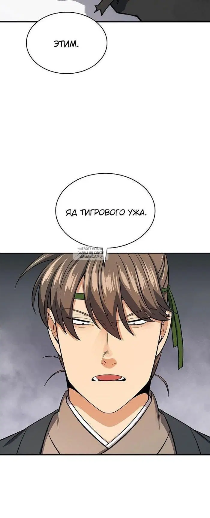 Page 32.000