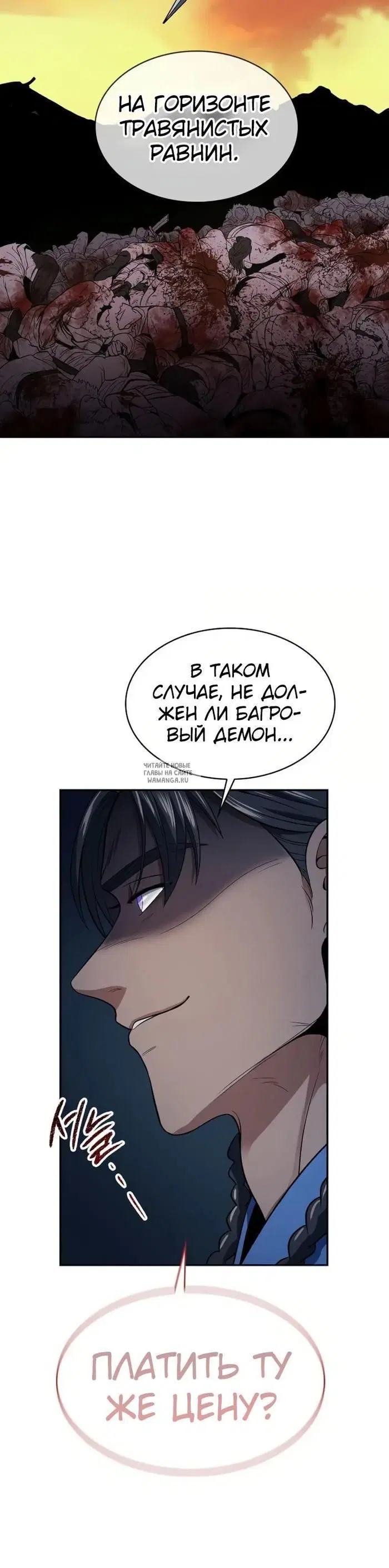 Page 32.000