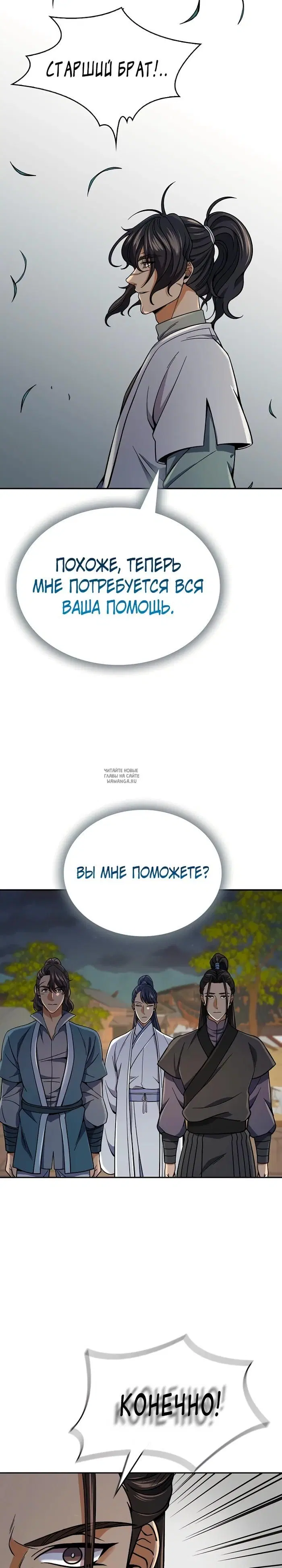 Page 32.000