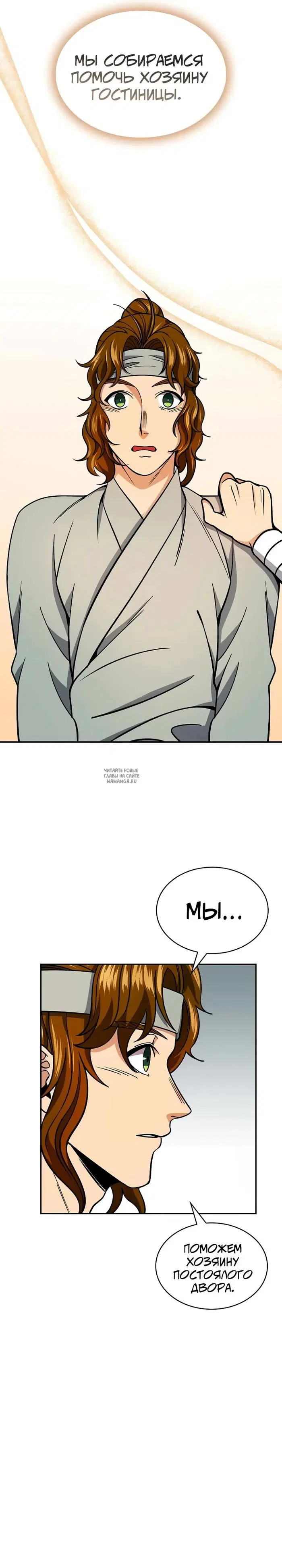Page 32.000