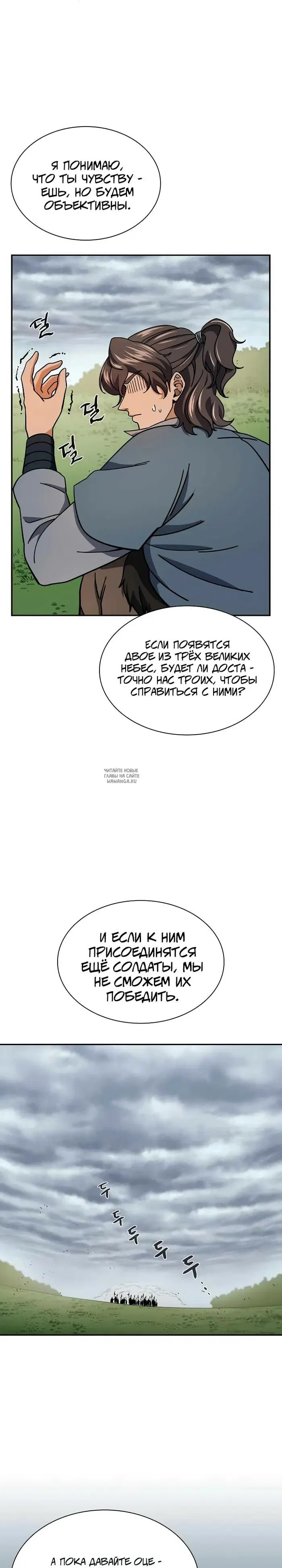 Page 32.000