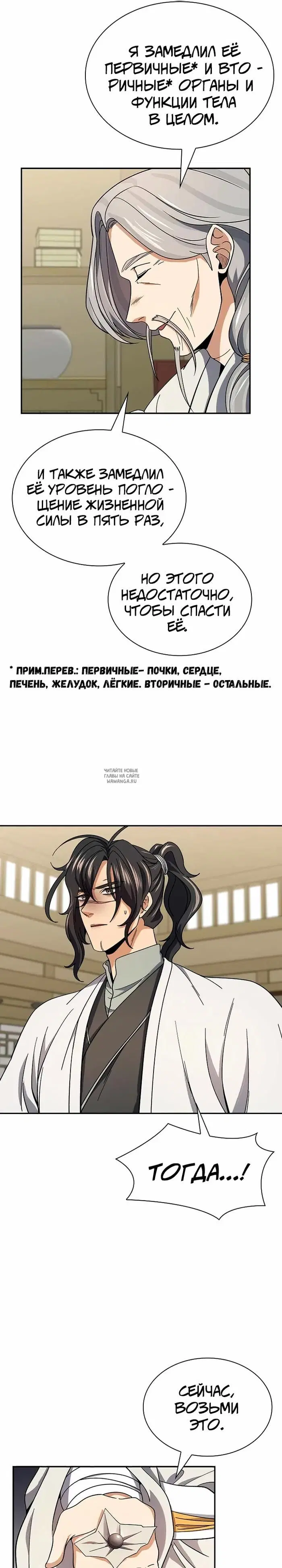 Page 32.000