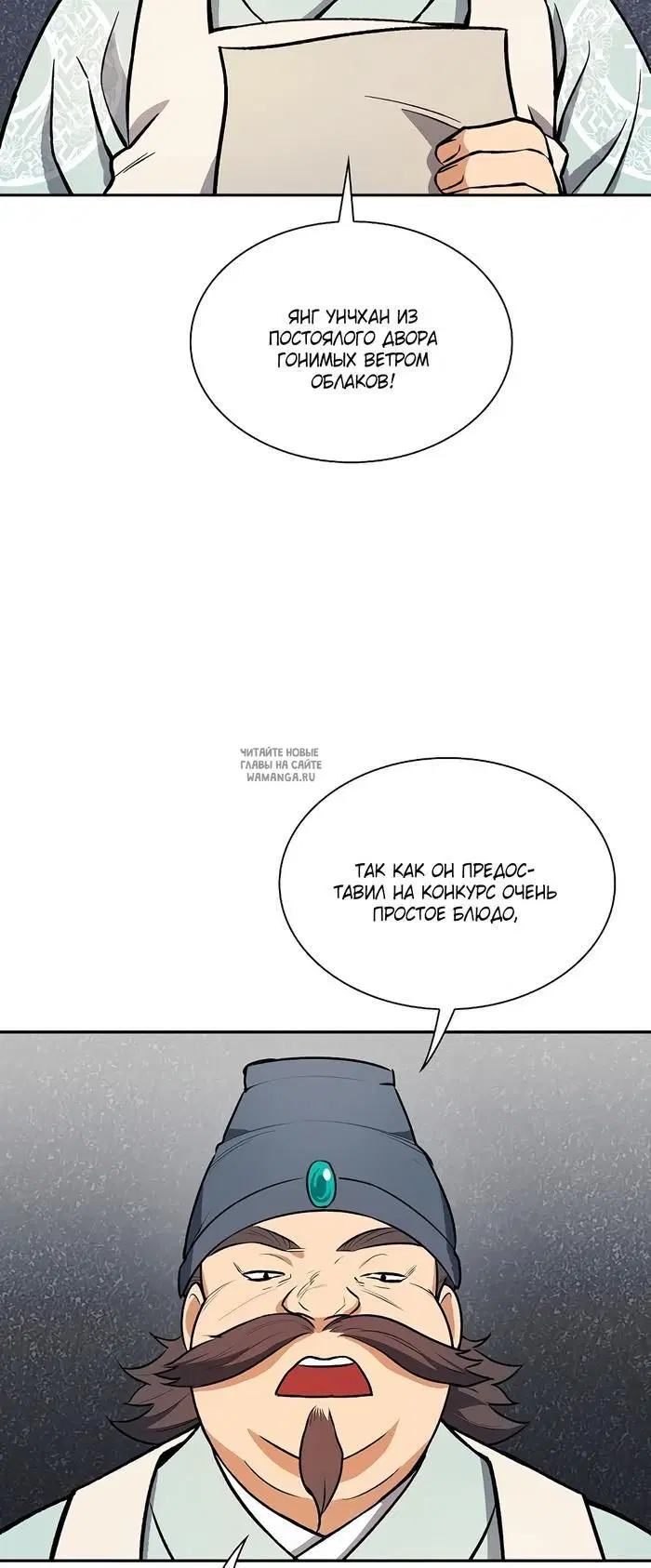 Page 33.000