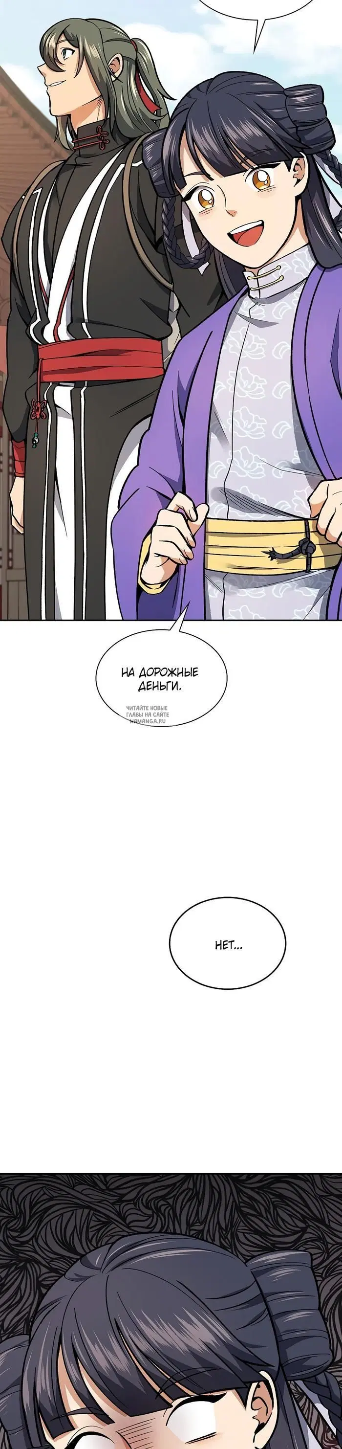 Page 33.000