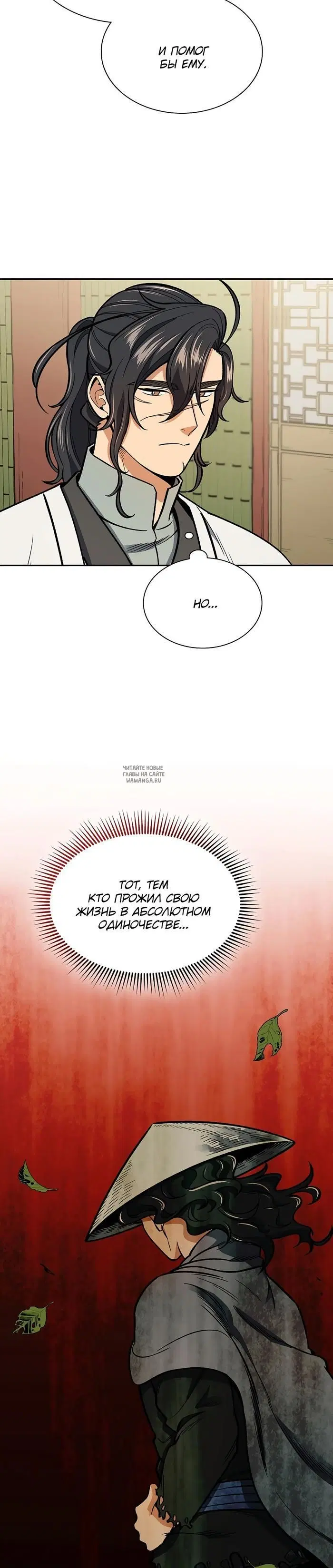 Page 33.000