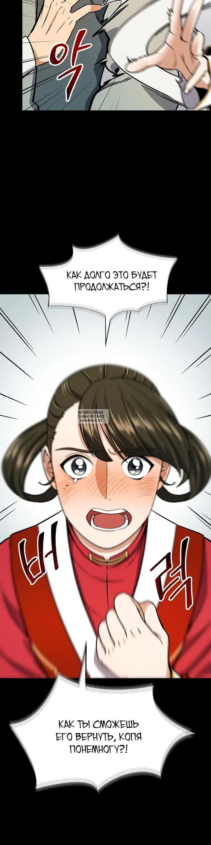 Page 33.000