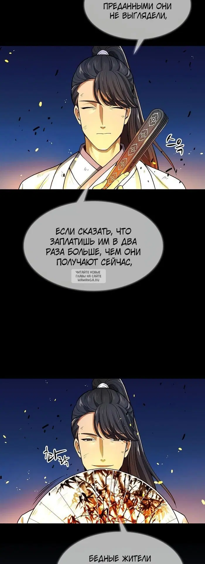 Page 33.000