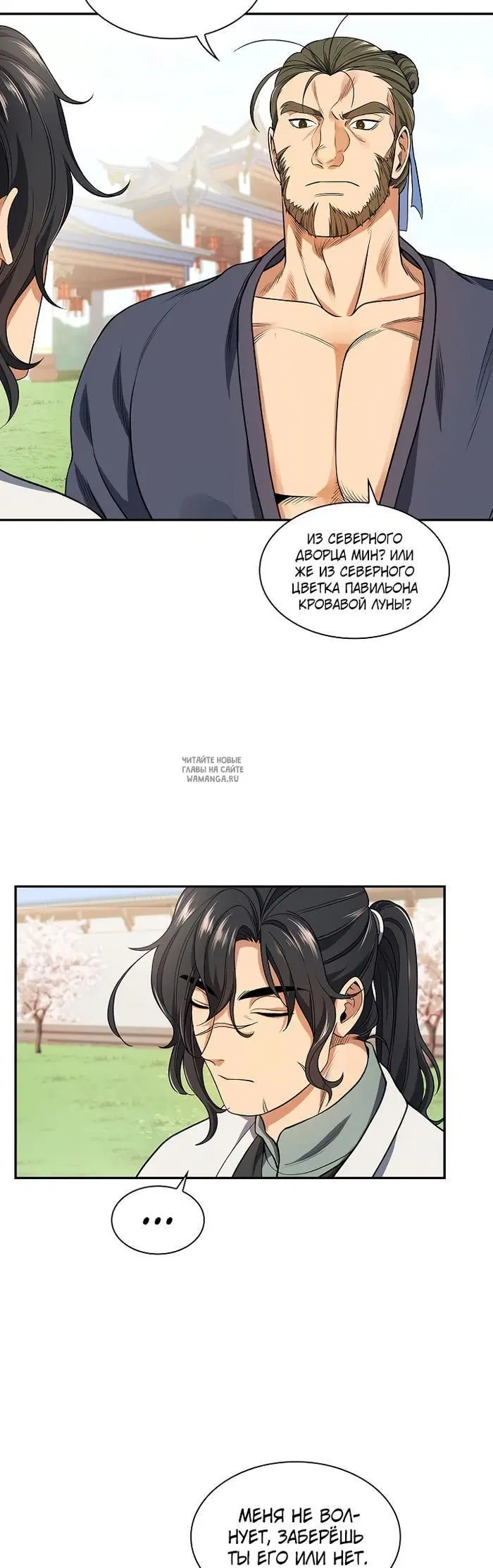Page 33.000