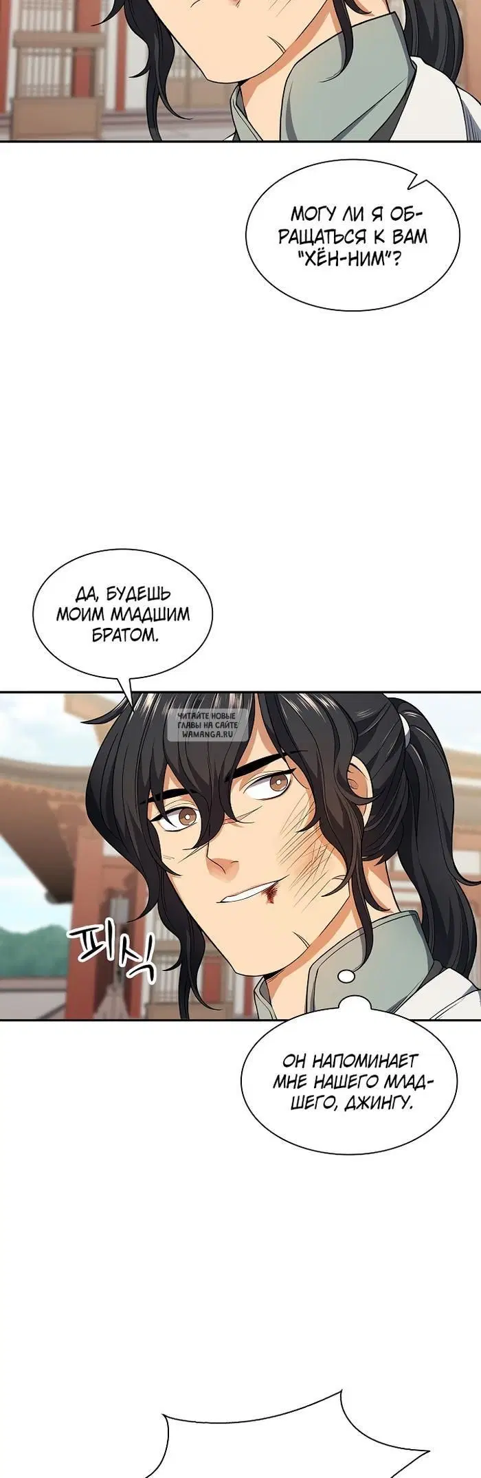 Page 33.000