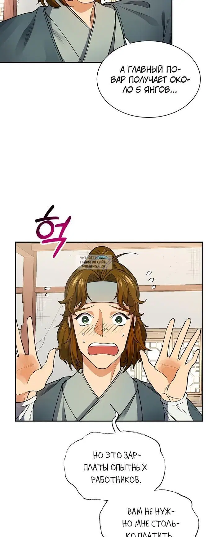 Page 33.000