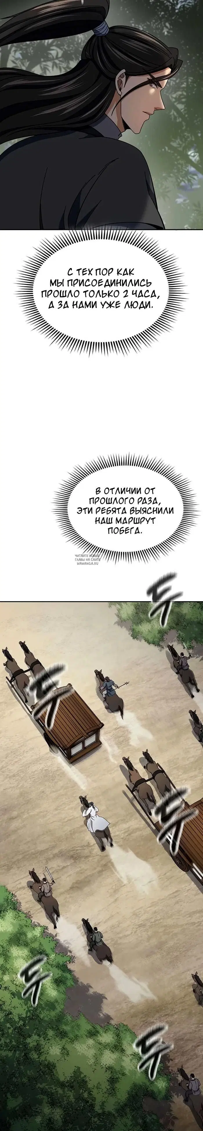 Page 33.000
