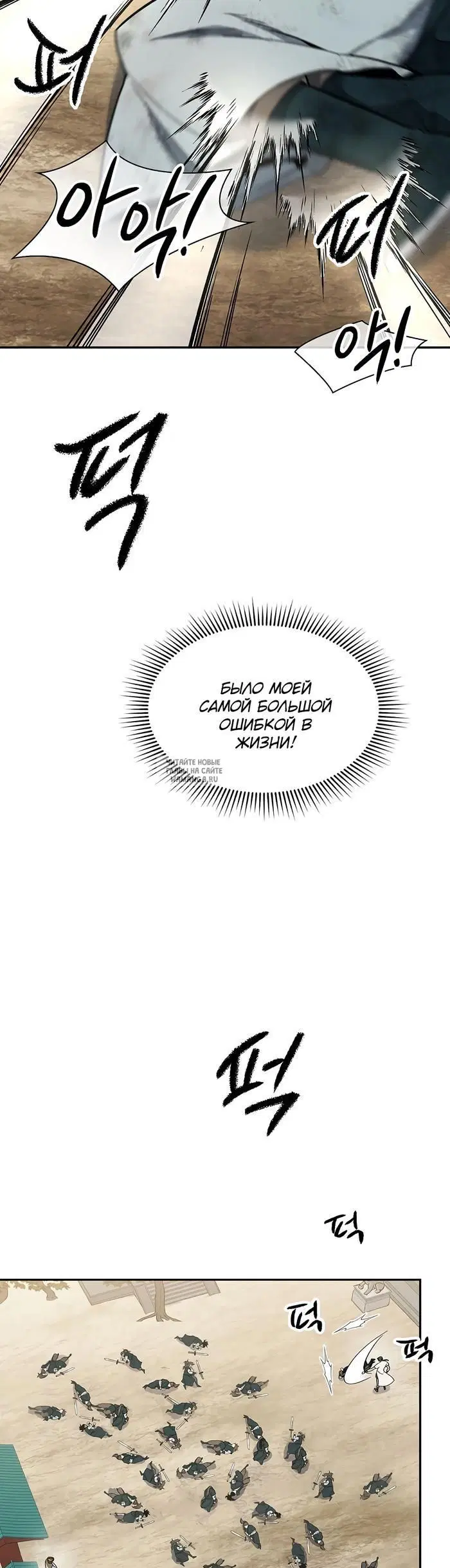 Page 33.000
