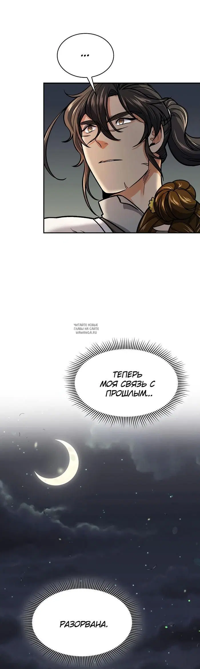 Page 33.000