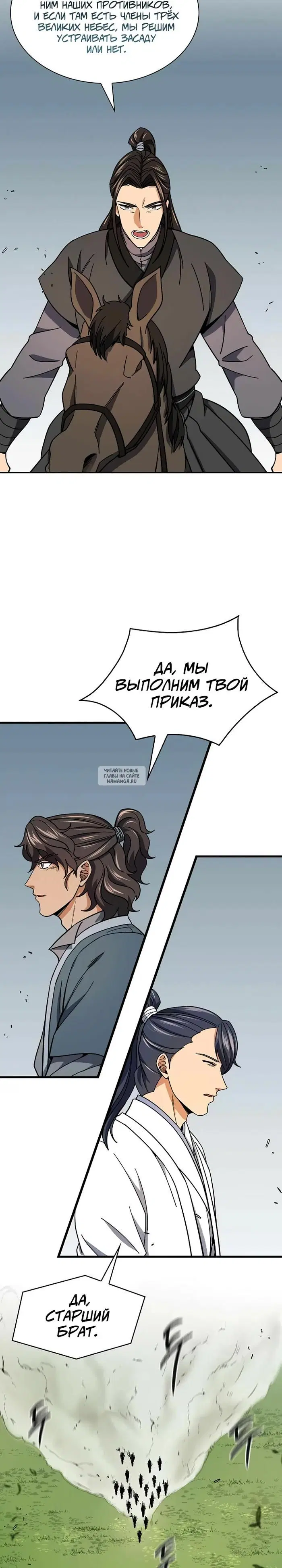 Page 33.000