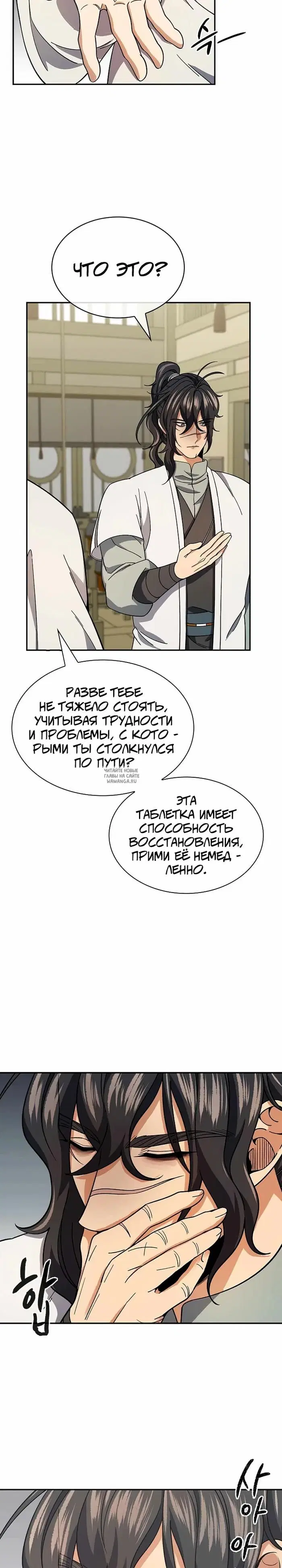 Page 33.000