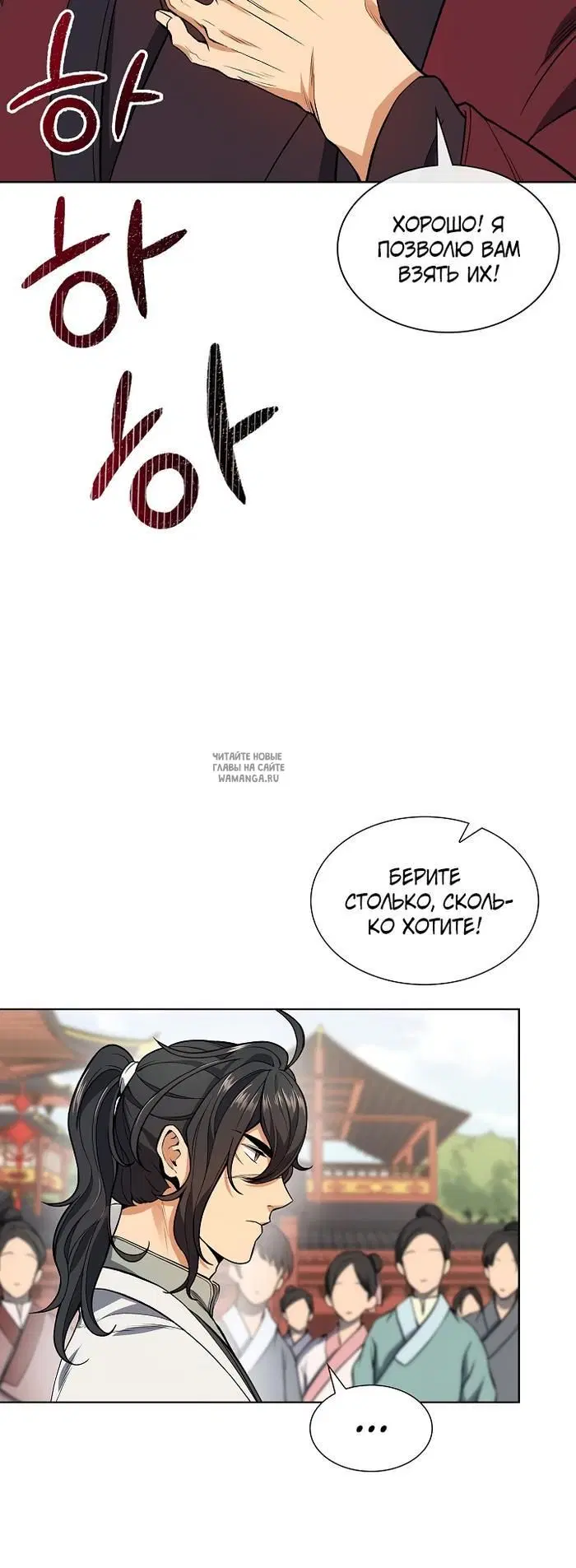 Page 44.000