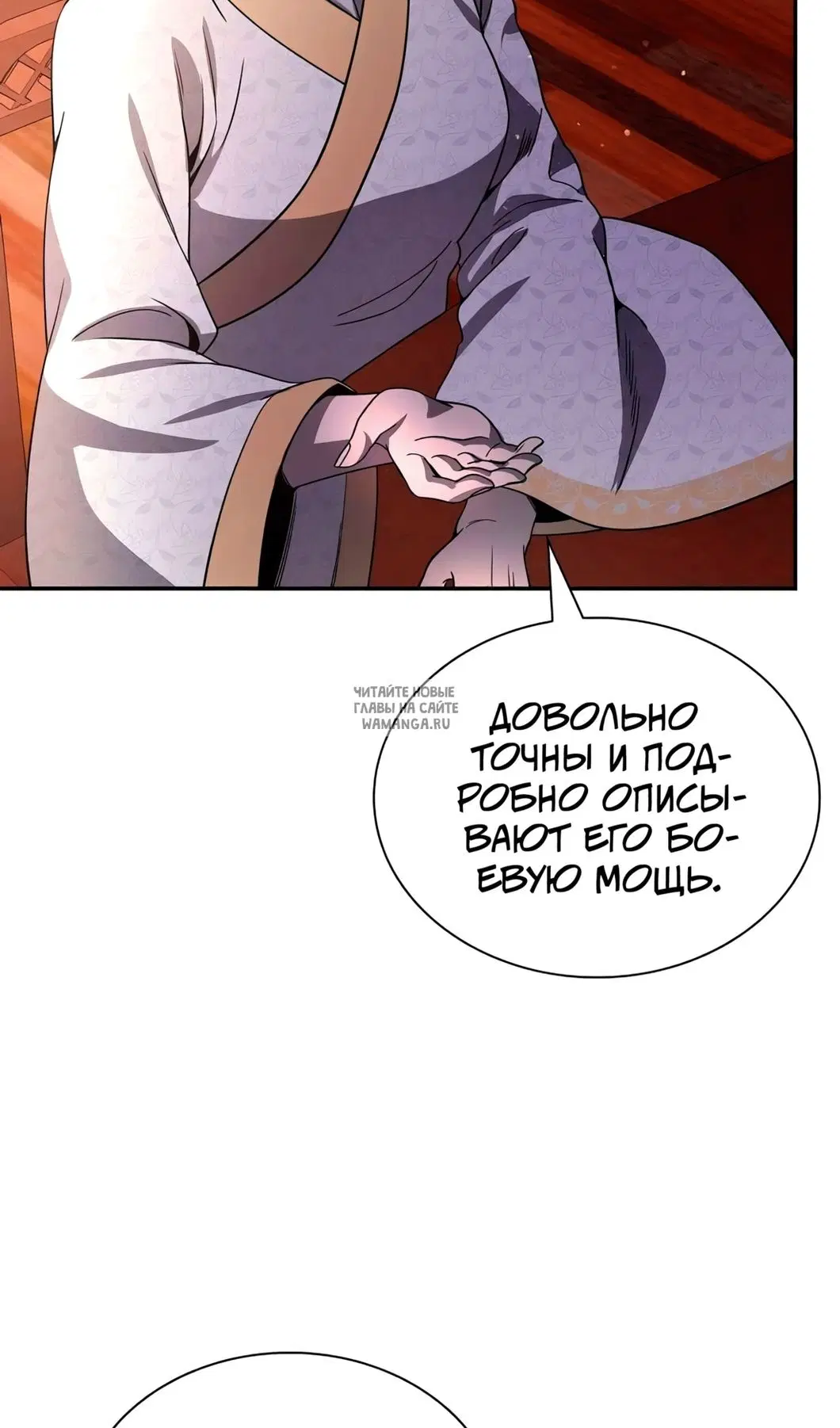 Page 44.000