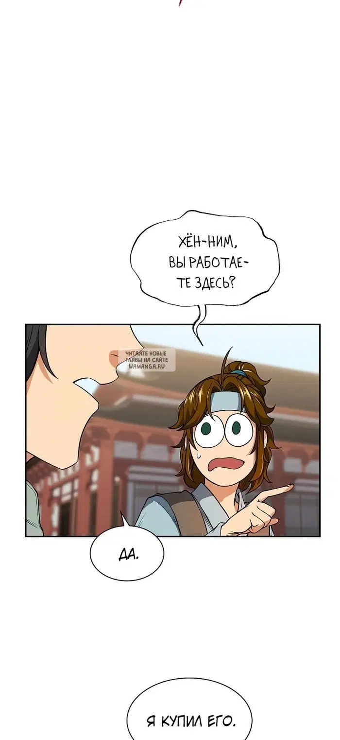 Page 45.000