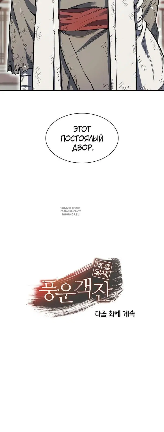 Page 48.000