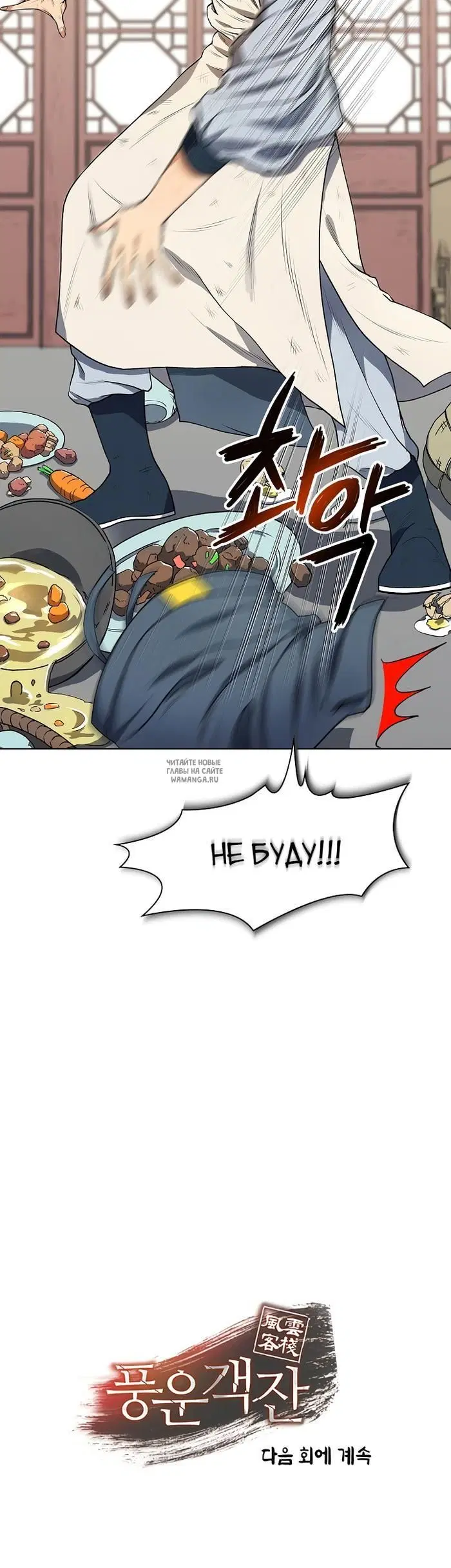 Page 48.000