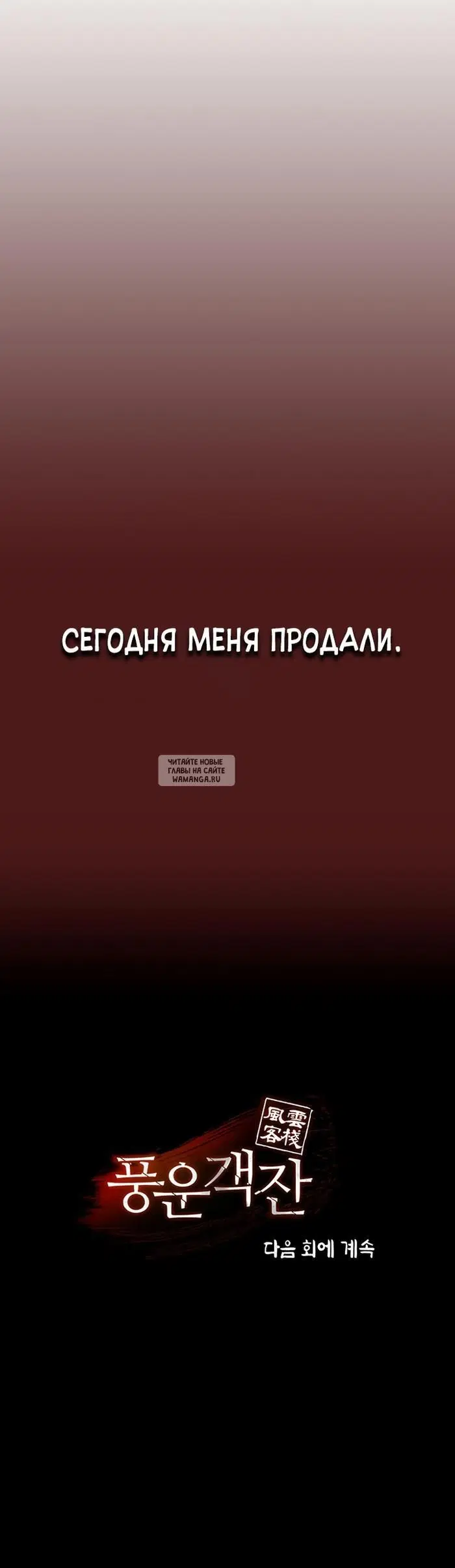 Page 48.000