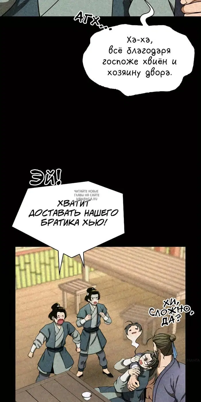 Page 48.000