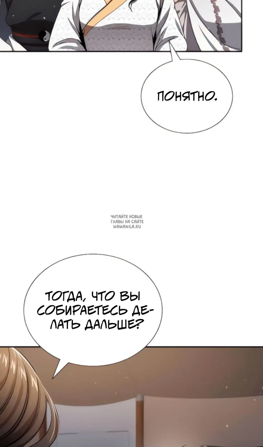 Page 48.000