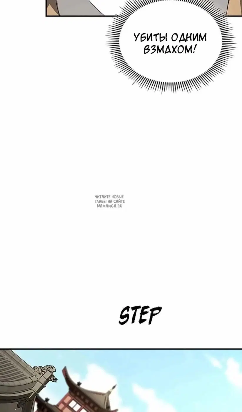 Page 48.000