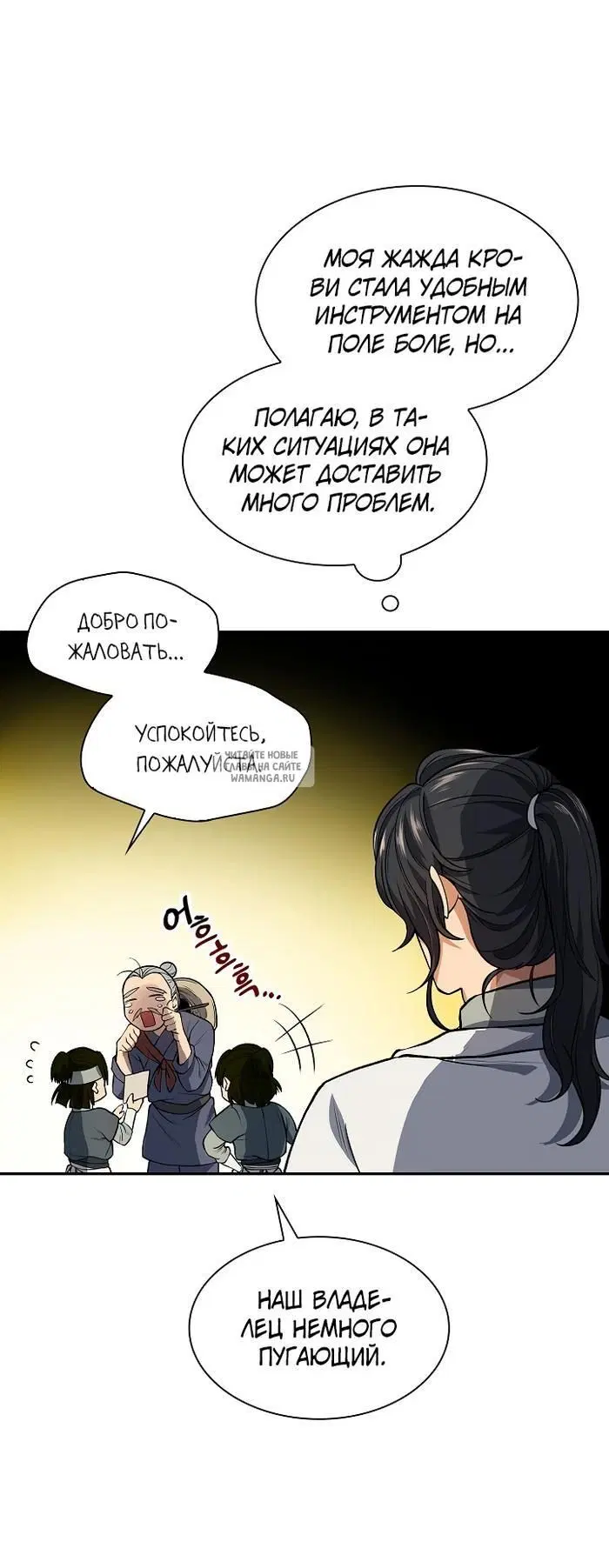 Page 49.000