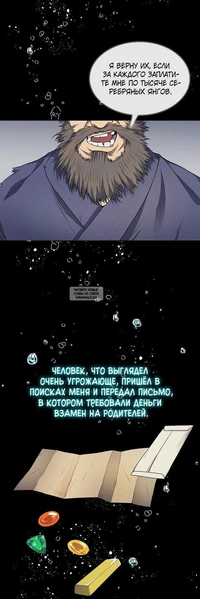 Page 40.000