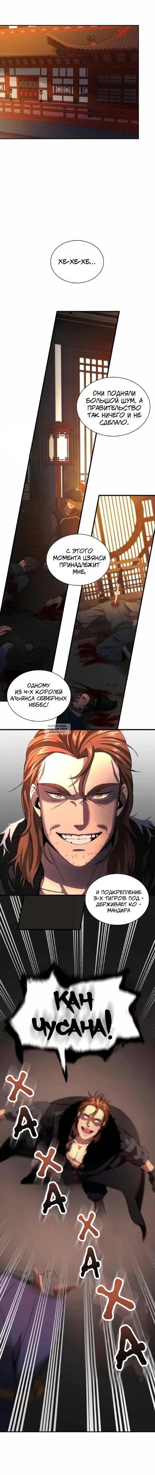 Page 4.000