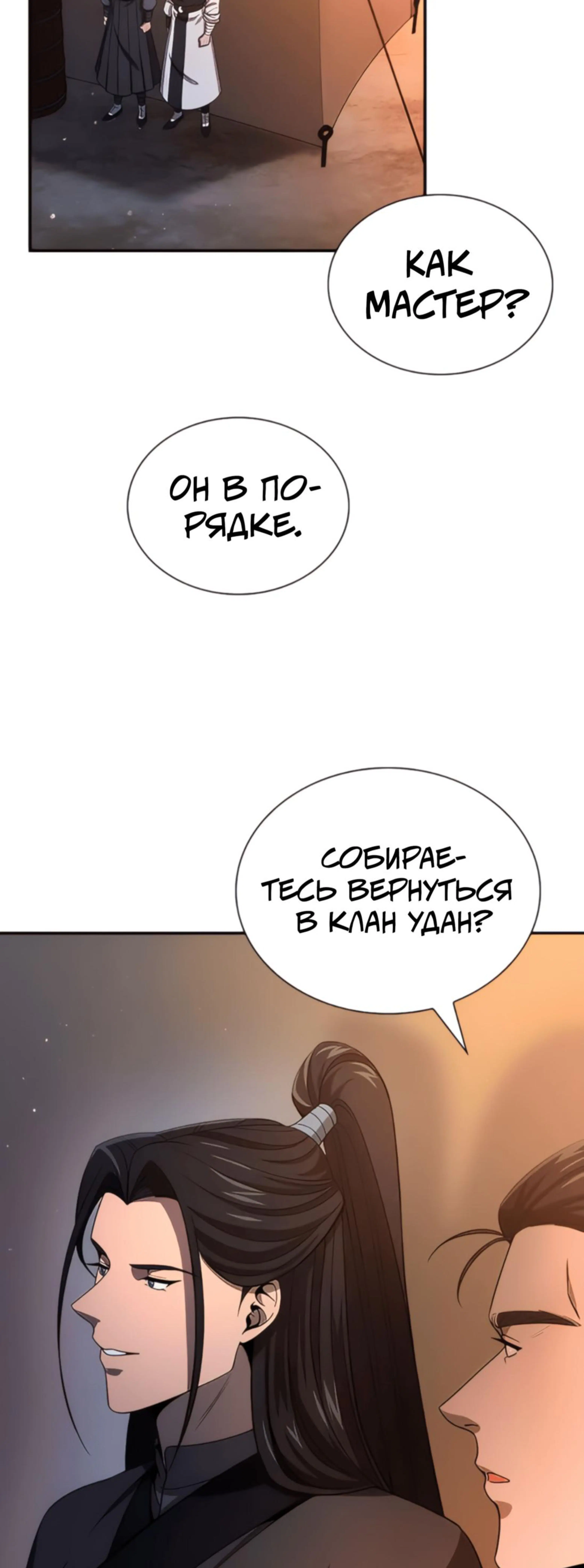 Page 4.002