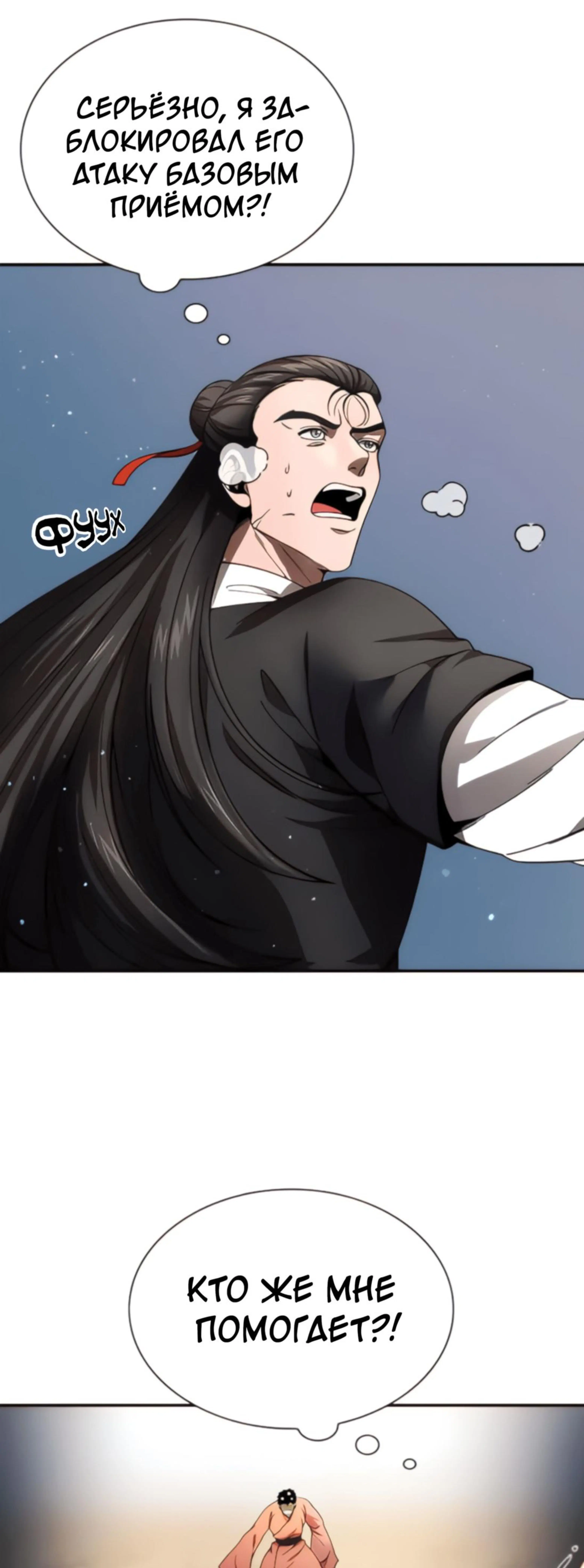 Page 4.002