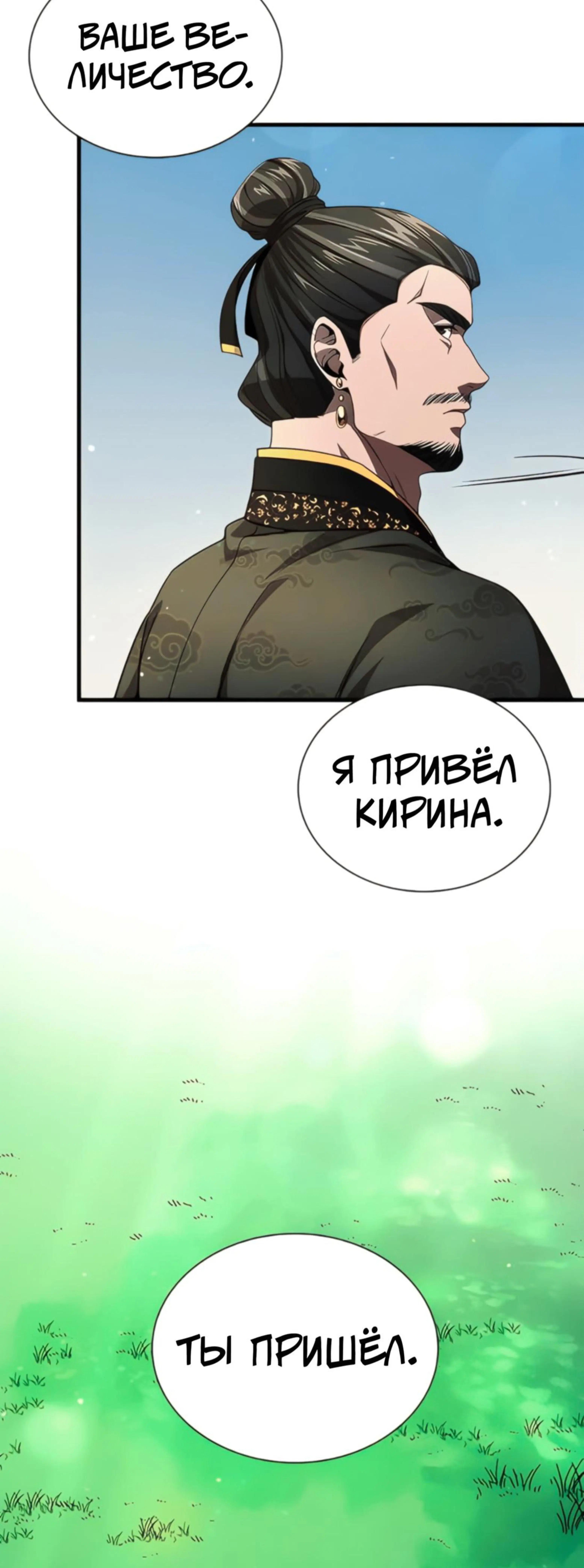 Page 4.002