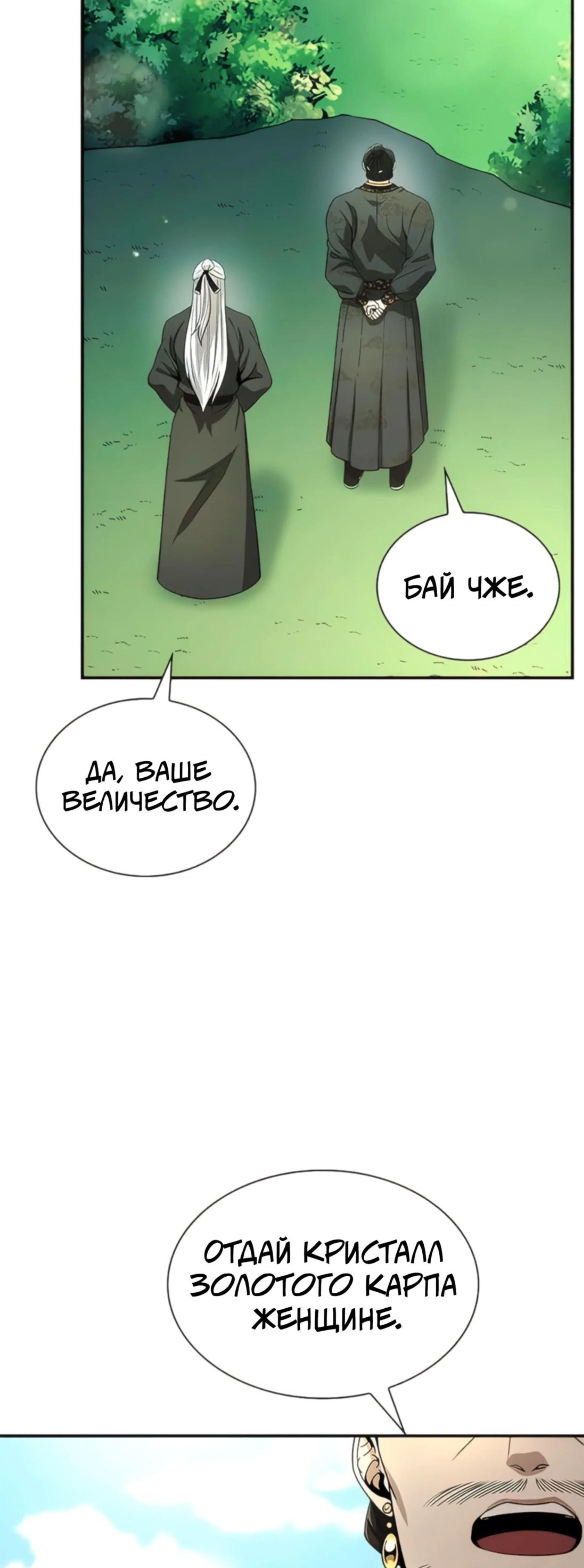 Page 4.002