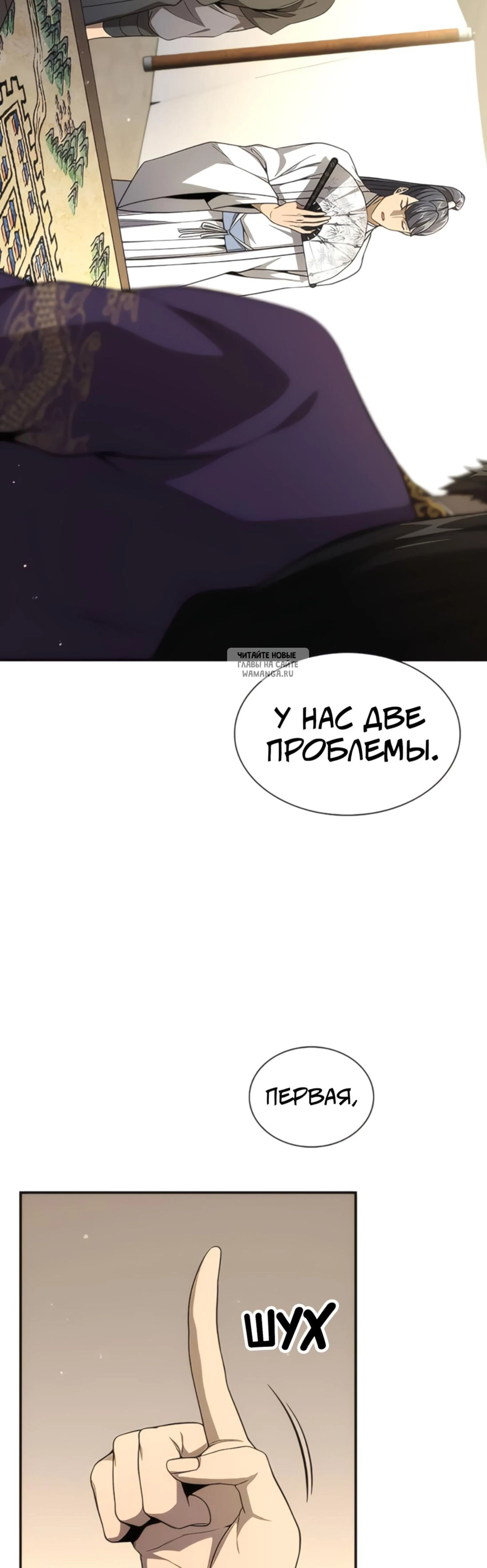 Page 4.001