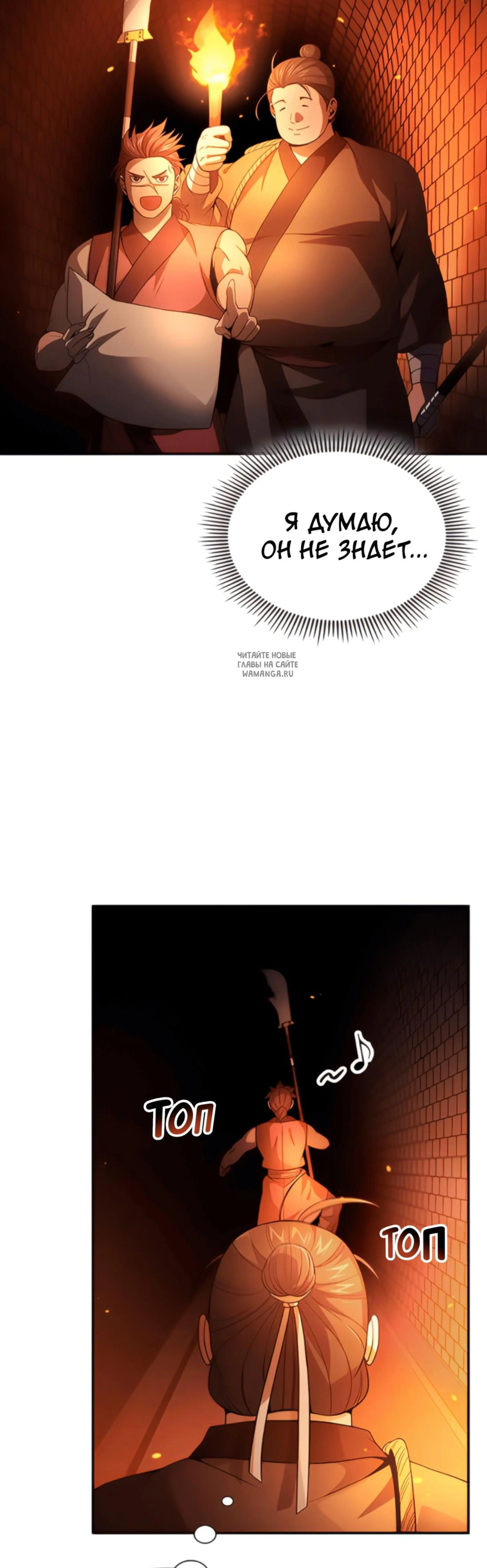 Page 4.001
