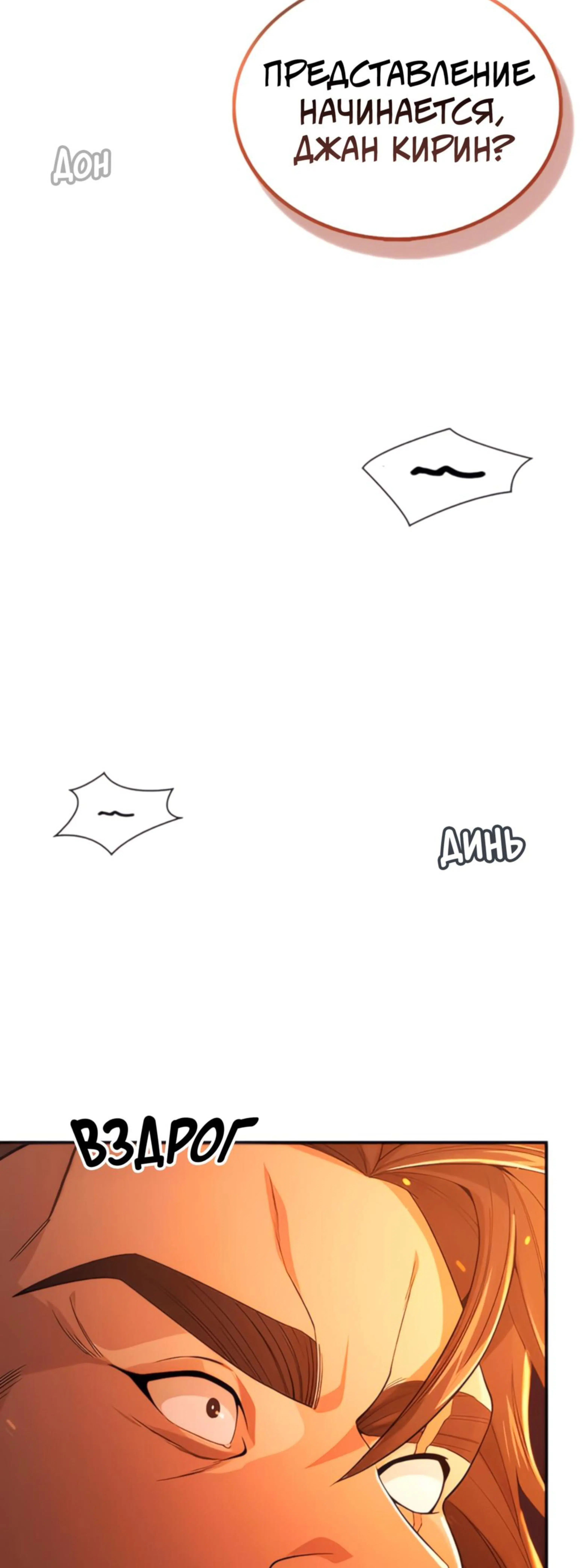 Page 4.002
