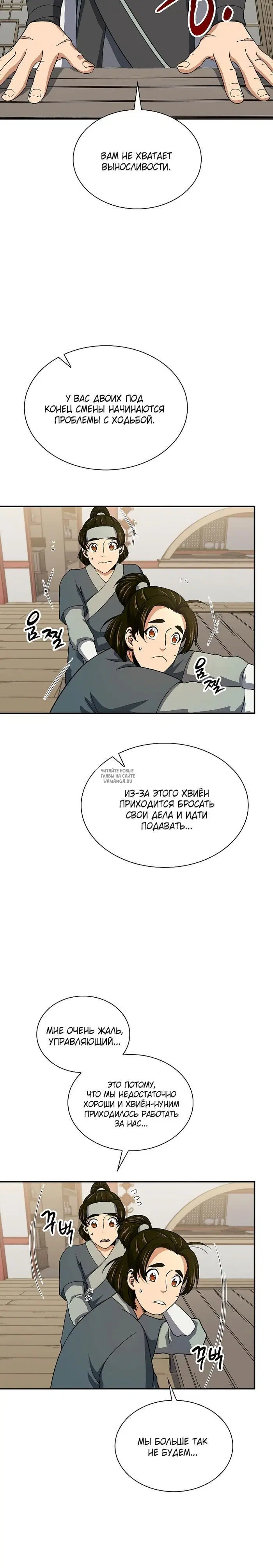Page 4.000