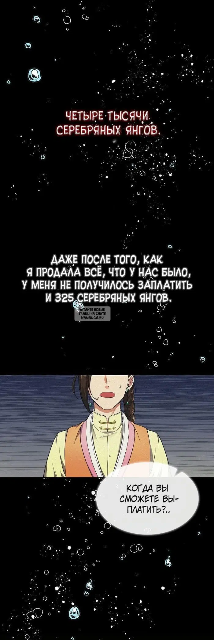 Page 42.000