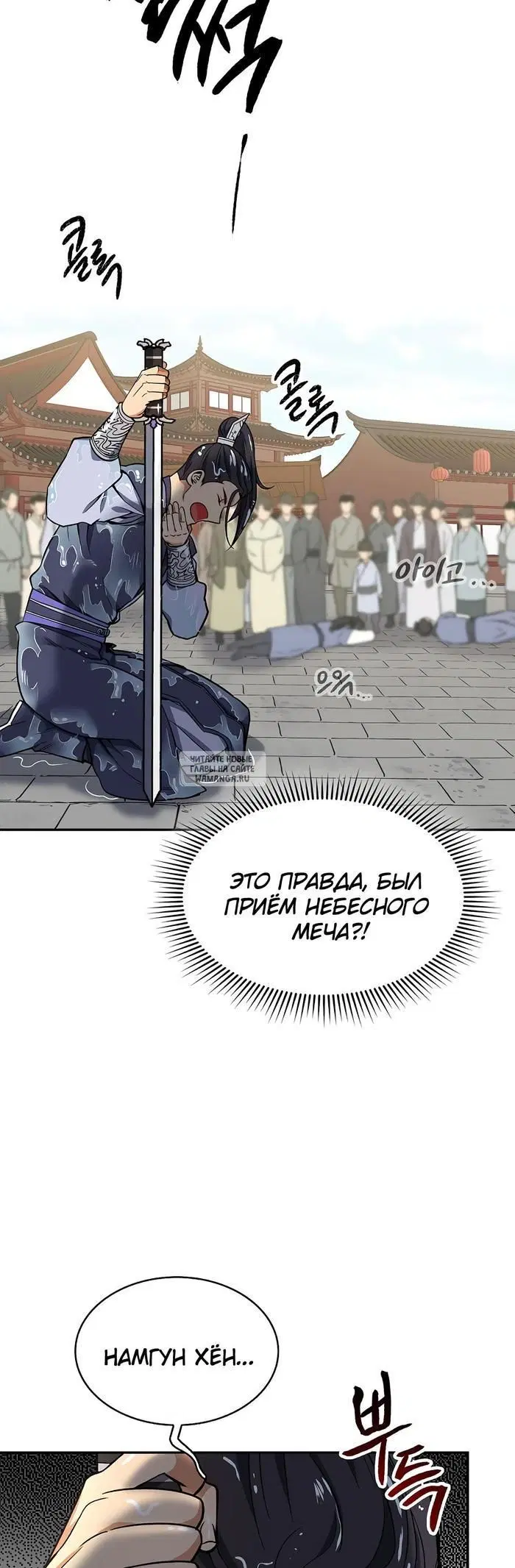 Page 42.000