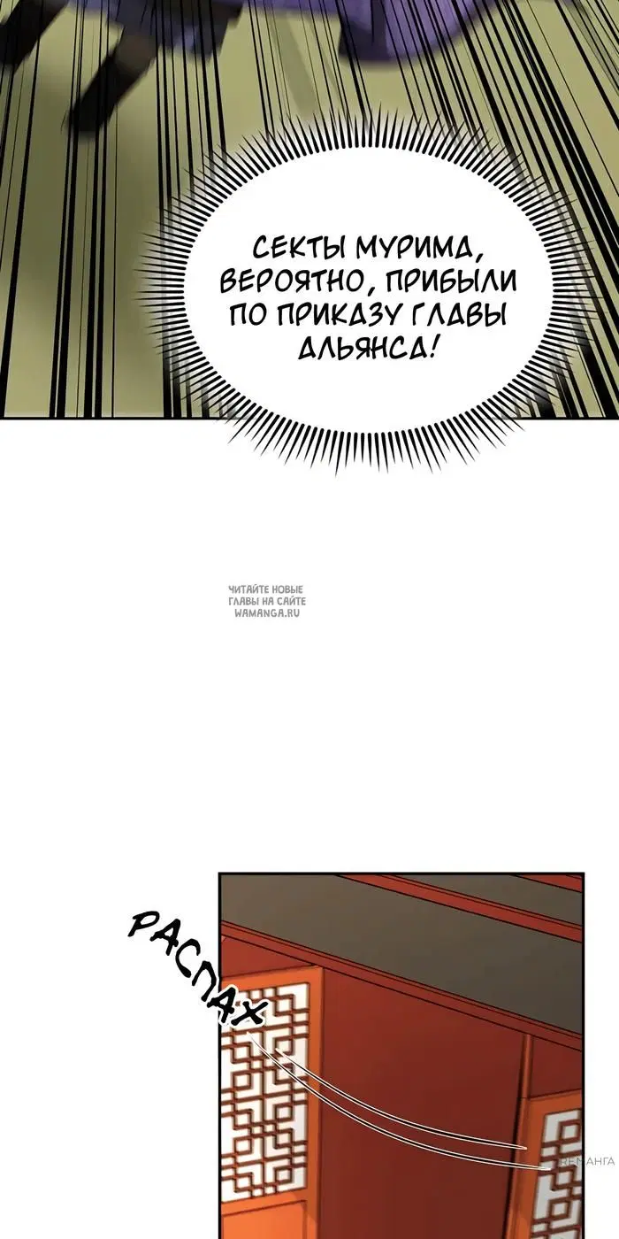 Page 57.000
