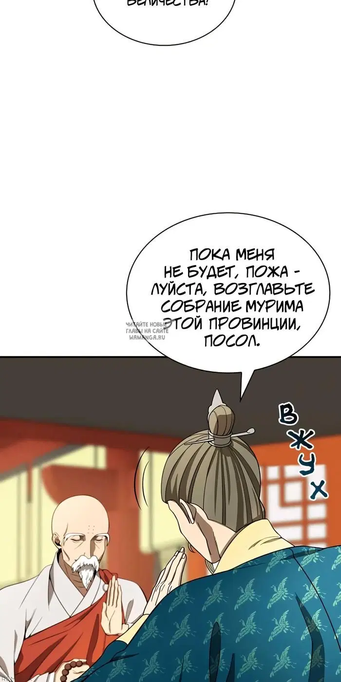 Page 59.000